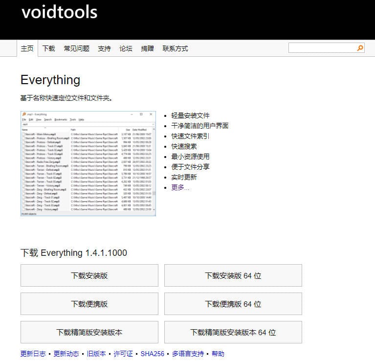 Everything Webpage