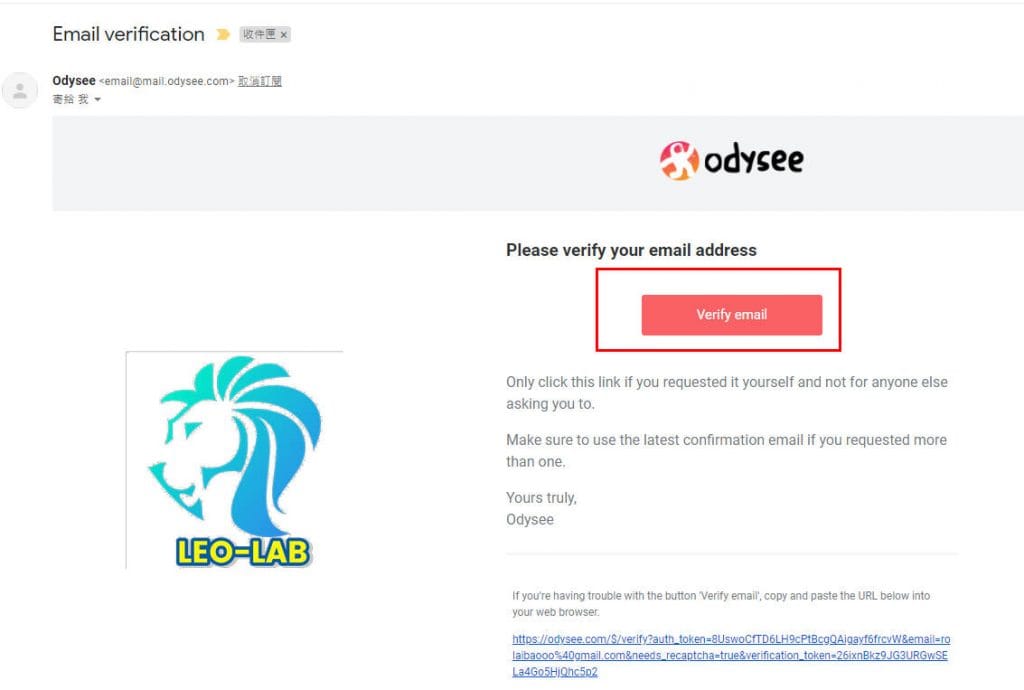 Gmail Odysee Email verification Confirm