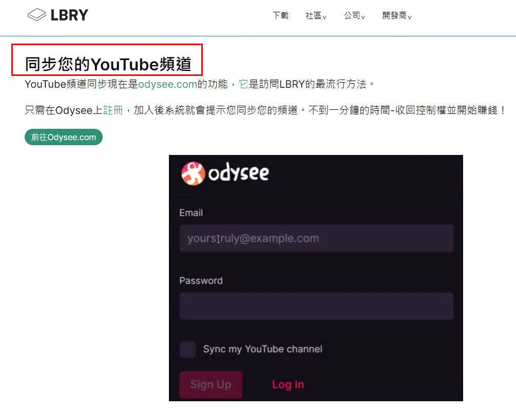 LBRY YouTube Sync