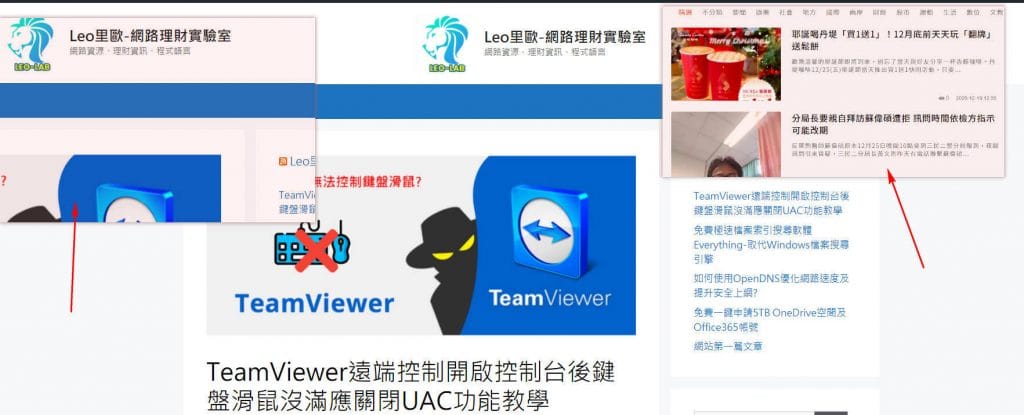 取代小畫家利器-功能強大的螢幕截圖軟體 Snipaste免安裝 3 Snipast Desktop Paste