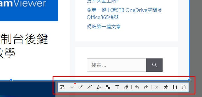 取代小畫家利器-功能強大的螢幕截圖軟體 Snipaste免安裝 6 Snipast 截圖後處理