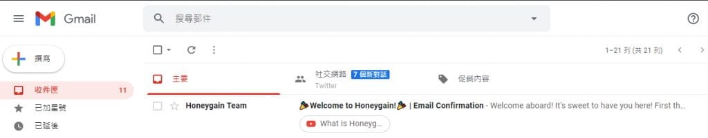 Honeygain confirm gmail
