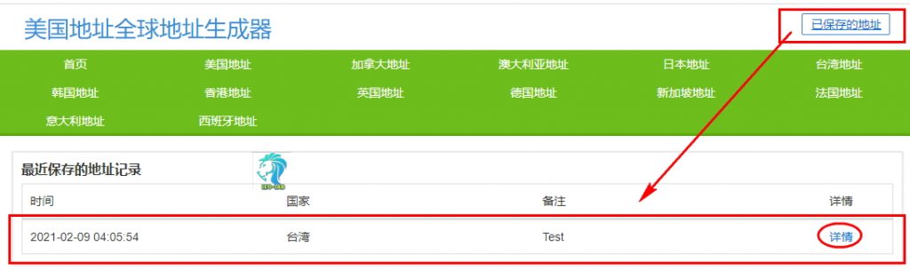 Multi Country Address Generation Saved