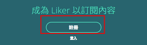 Like Land Sign Up
