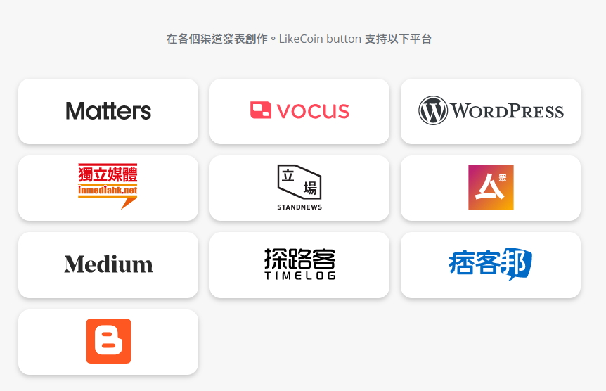 Like Land Writer Platform