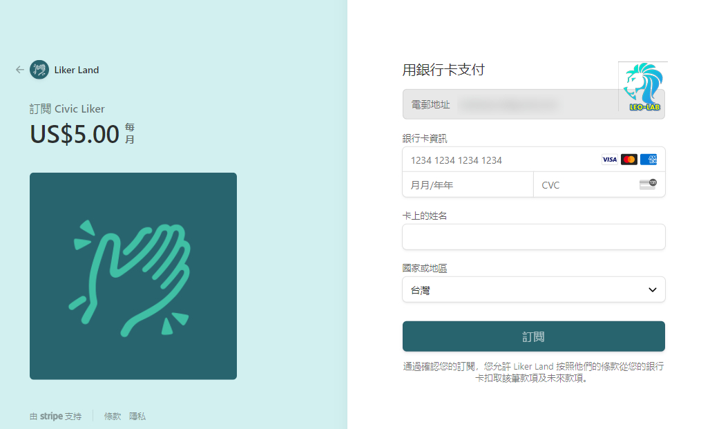LikeCoin Civik Liker Credit Card