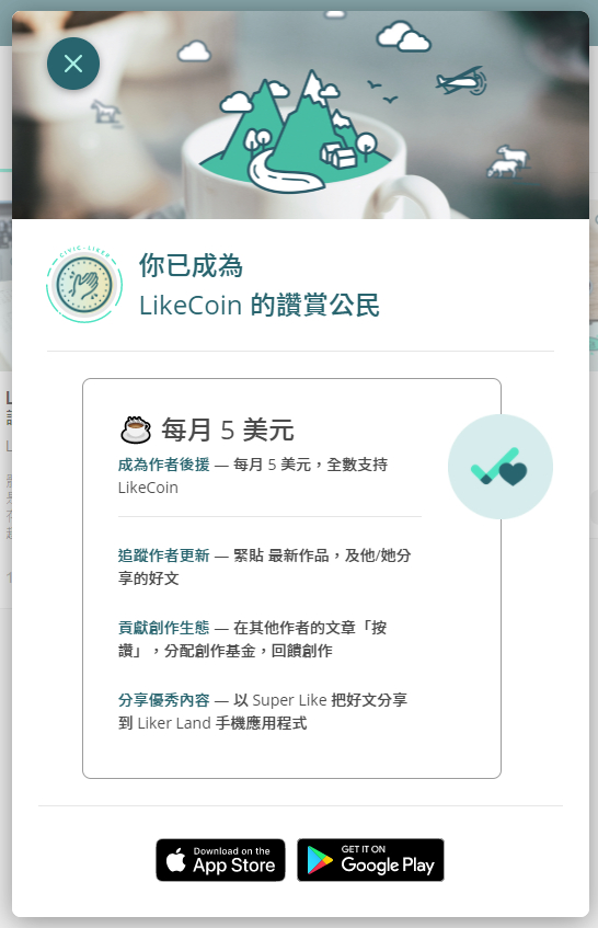 register-civic-liker-6point5