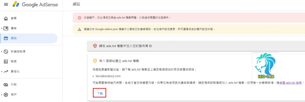 01.ads.txt download