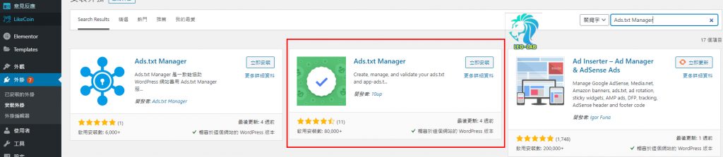 02.Ads.txt add ones
