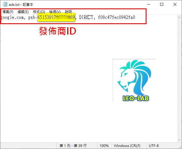 03.Ads.txt contain