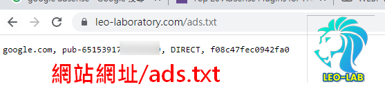 Ads.txt Verify