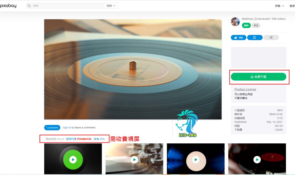 03.Pixabay Download 1