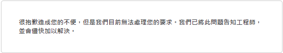 01.Google Adsense不便