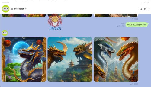 004.Line Moonshot MJ Image e1680702462698