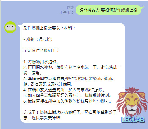 008.Line Moonshot AI Chat