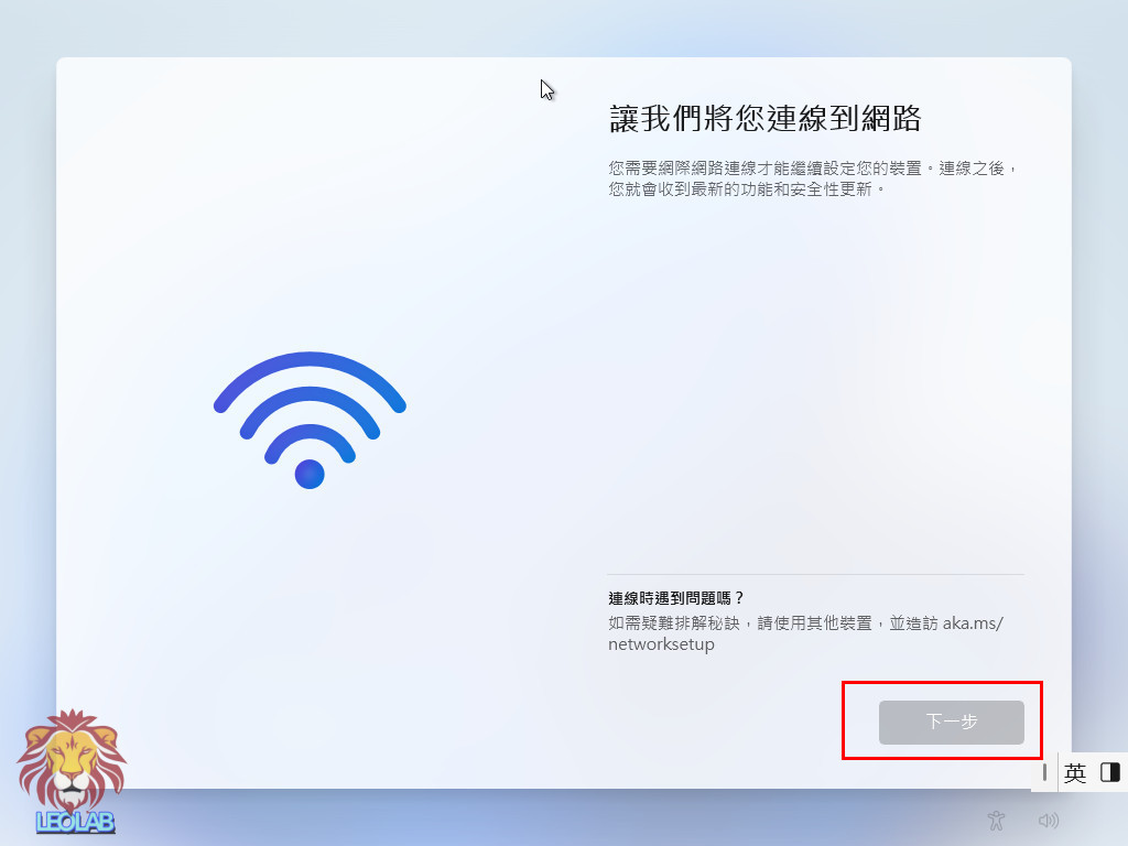 Win11 OOBE No Wifi