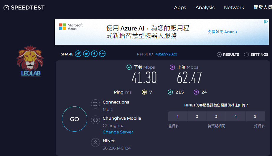 快如閃電,暢遊無界!Warp+ 免費VPN 的最佳選擇! 11 10.No Warp Speed Test