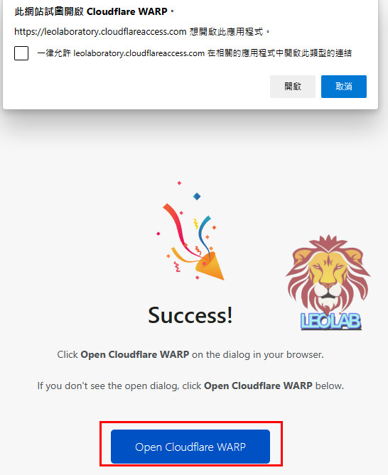 快如閃電,暢遊無界!Warp+ 免費VPN 的最佳選擇! 28 28.Warp Open