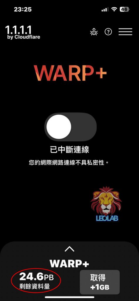 快如閃電,暢遊無界!Warp+ 免費VPN 的最佳選擇! 31 PB