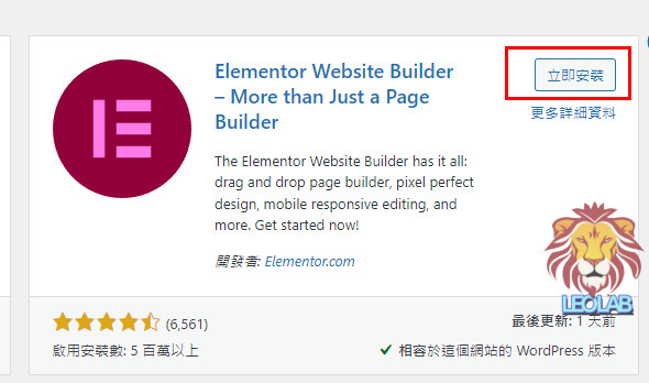 WordPress安裝外掛出現⌜ 目的資料夾已存在 ⌟怎麼辦? 6 05.WP Plugin Search