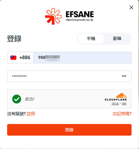 【Efsane 完整教學】註冊、每日登入領鑽石、兌換加密貨幣一次看懂! 5 EFSANE Login phonenumber