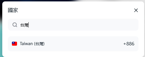 【Efsane 完整教學】註冊、每日登入領鑽石、兌換加密貨幣一次看懂! 3 EFSANE Register Taiwan