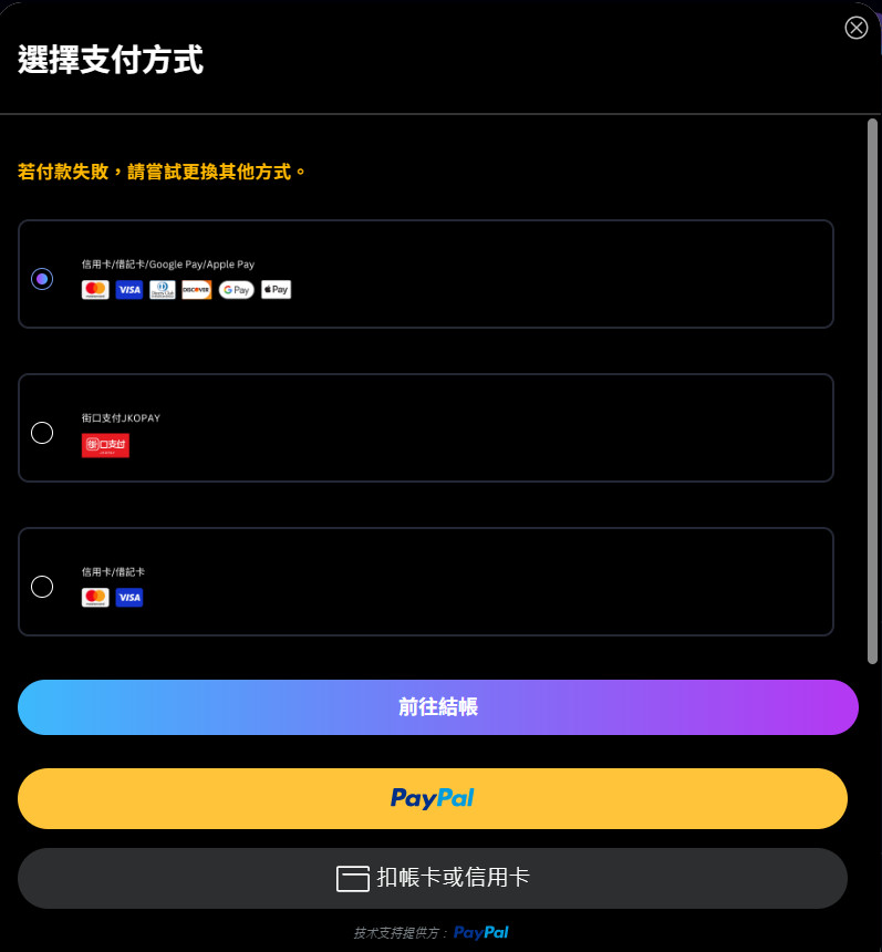 用 PremLogin 訂閱 ChatGPT Plus 超省方案,還能共享 Netflix、YouTube Premium 等熱門服務! 10 Premlogin Pay