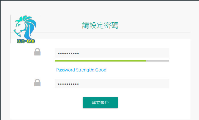 建立MAX帳號-設定密碼