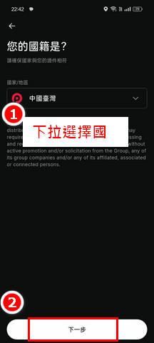 选择中国大陆地区的选项