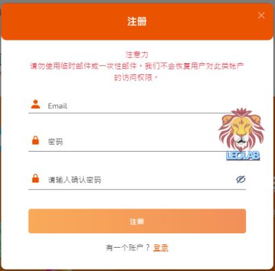 Sign Up SMS Activate-2